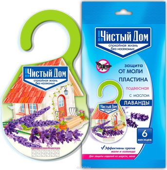 Пластина от моли подвесная 02-627 Ч.ДОМ (ТЭ)