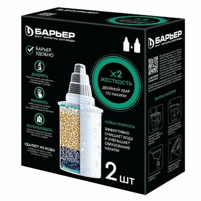 Сменная кассета "Барьер Жесткость х2" К561Р12 .