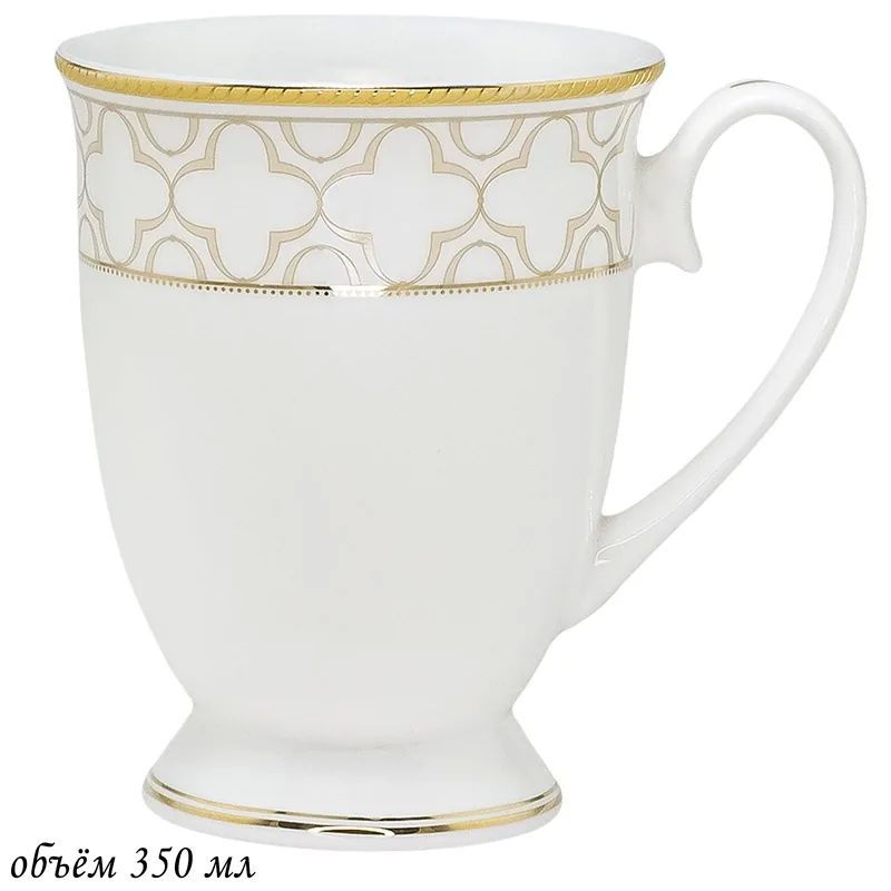 Кружка 145-336 "Жозефина" 350мл. (подар. уп.)