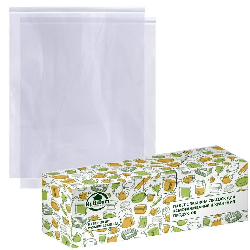 Пакеты д/заморозки 1,3л. VL80-506 (с замком zip-lock) (20шт.) Мд