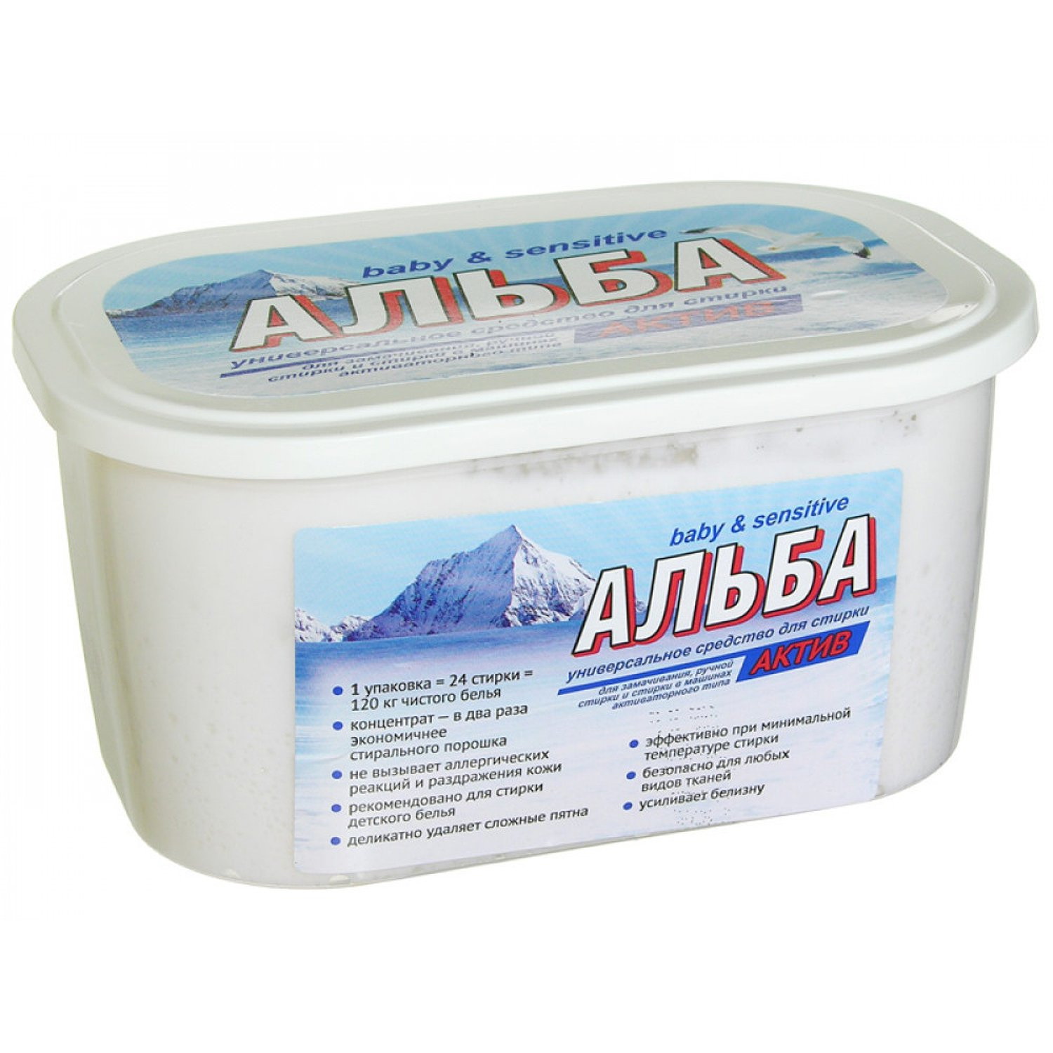 АЛЬБА актив-концентрат 1,2кг. контейнер (средство д/стирки)