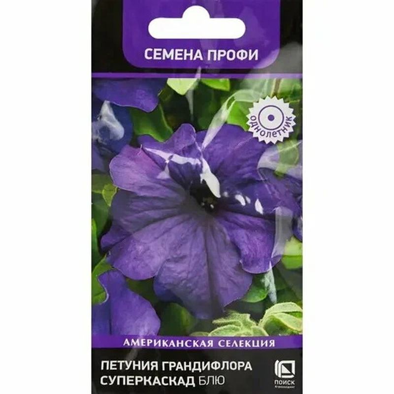 Петуния грандифлора СУПЕРКАСКАД БЛЮ 10 шт. (Поиск)