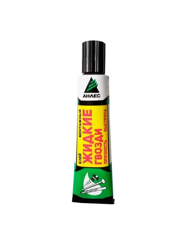 Клей  "Жидкие гвозди" 40мл АНЛЕС .