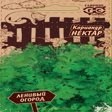 Кориандр НЕКТАР 2,0гр. (Гавриш)