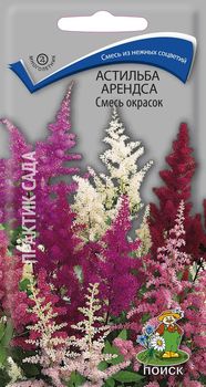 Астильба АРЕНДСА Смесь окрасок 40шт. многолетник (Поиск)