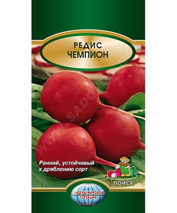 Редис ЧЕМПИОН 3,0гр. (Поиск)