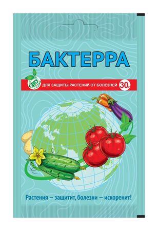 БАКТЕРРА 30г. (защита растений от болезней) (Ваше Хозяйство)