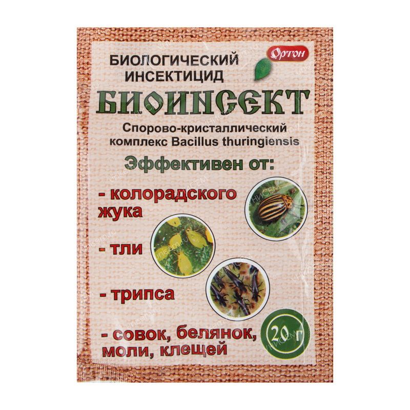 БИОИНСЕКТ 20гр. (д/защиты растений от  болезней и насекомых-вредителей) 04-029 (Ортон)