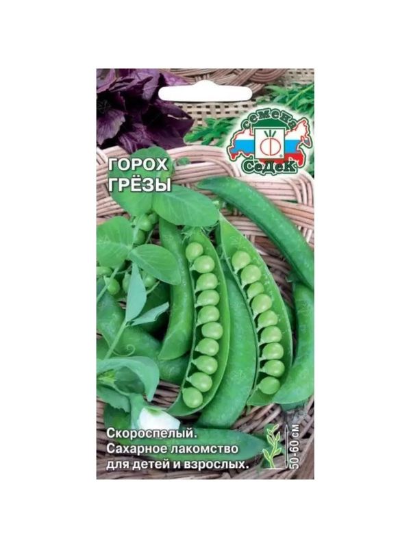Горох ГРЕЗЫ 5г. (СеДек)