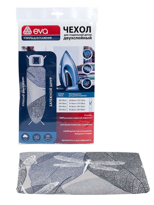 Чехол д/глад.доски Е01324 130*49см.,"Серые стрекозы", хлопок Е