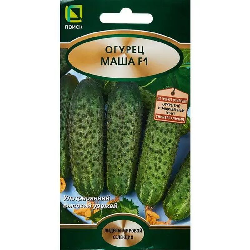 Огурец МАША F1 5шт. (Поиск)