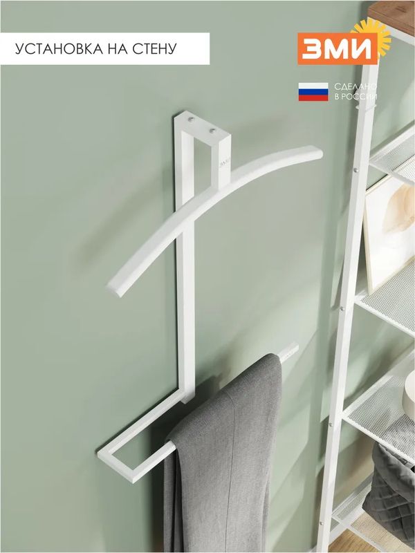 Вешалка костюмная "Торонто 12" ВКНТ12 Б (Белый) (ЗМИ)