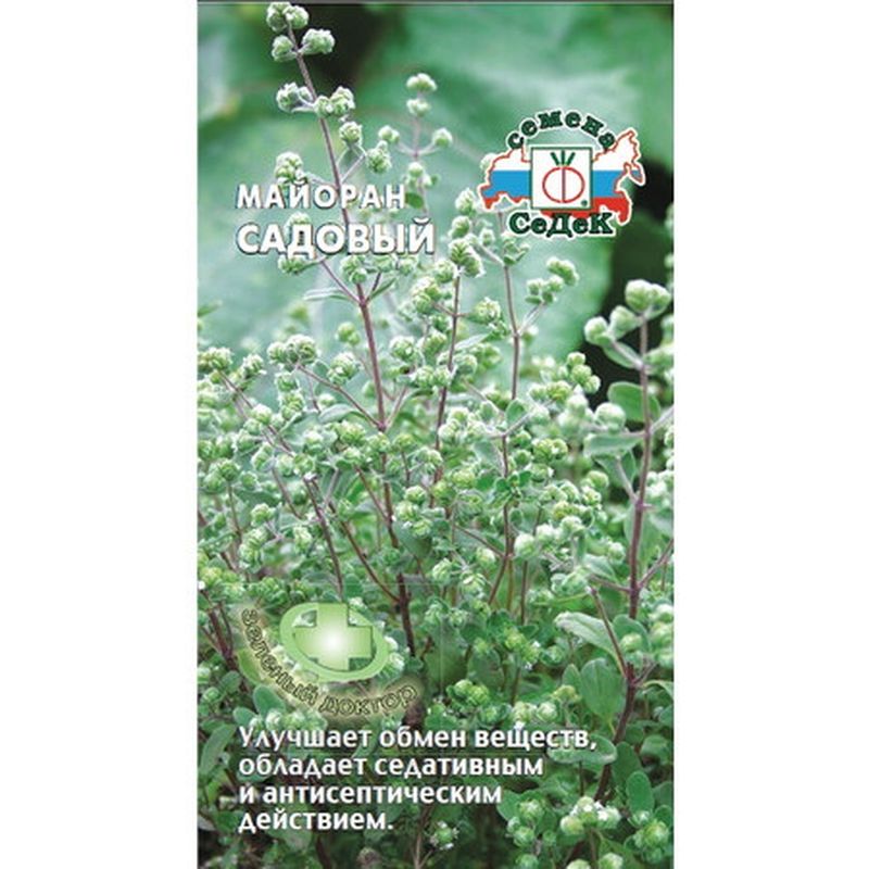 Майоран САДОВЫЙ (пряность) 0,1г. (СеДек)