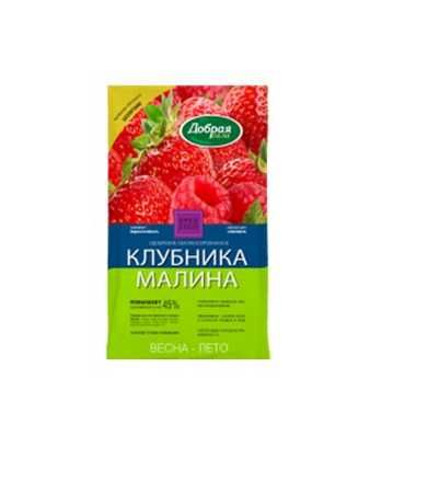 Удобрение ДОБРАЯ СИЛА (клубника-малина) 0,9кг. DS22010111 (Х)