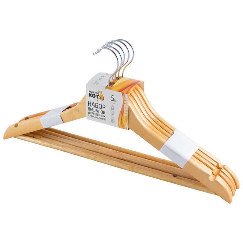 Плечики д/одежды дер. 007769 (набор 5шт.) (с перекладиной) лак Скр