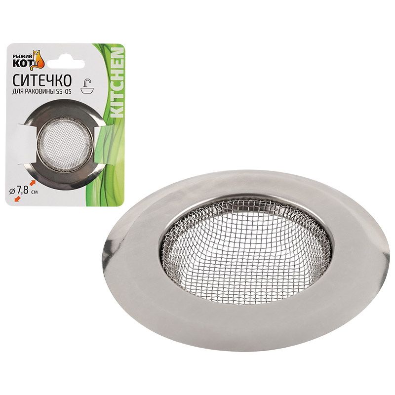 Пробка-сетка в мойку 103662 SS-05 (7,8см.)Скр