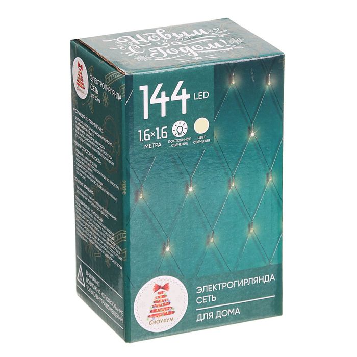 Гирлянда эл. сетка 1,6*1,6м. 362-086 144LED, шампань, пост. свечение, ПВХ прозрачн. СНОУ БУМ Гирлянда эл. сетка 1,6*1,6м. 362-086 144LED, шампань, пост. свечение, ПВХ прозрачн. СНОУ БУМ