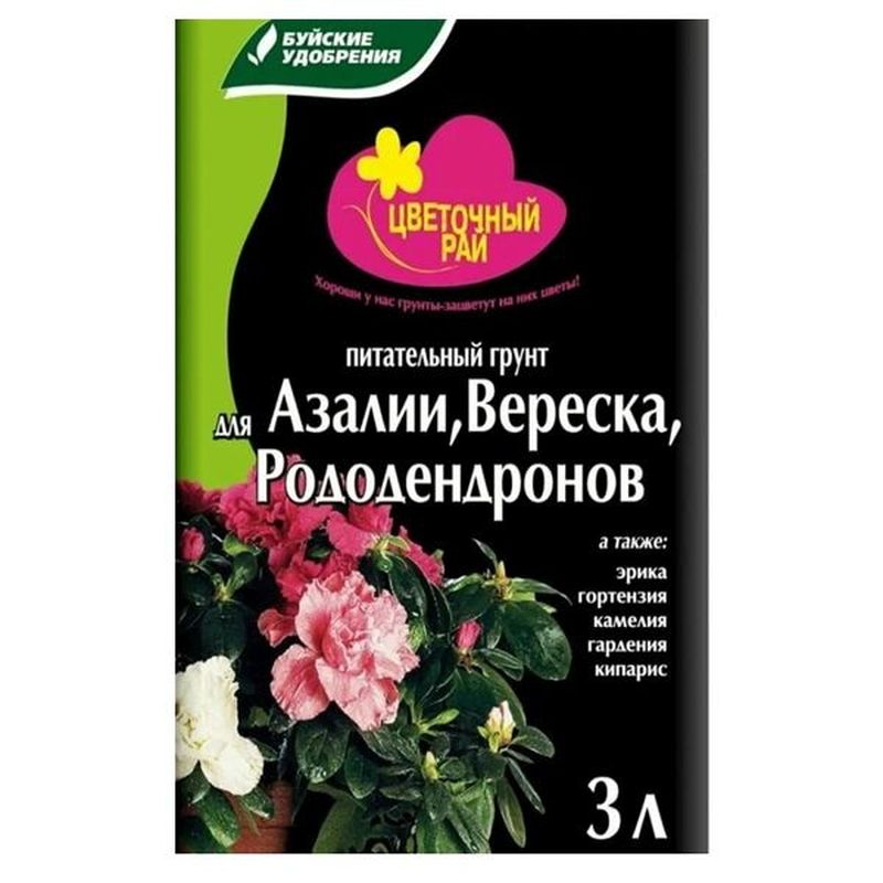 Грунт ЦВЕТОЧНЫЙ РАЙ 3,0л. 431073 (д/азалии, вереска, рододендронов) БХЗ Грунт ЦВЕТОЧНЫЙ РАЙ 3,0л. 431073 (д/азалии, вереска, рододендронов) БХЗ