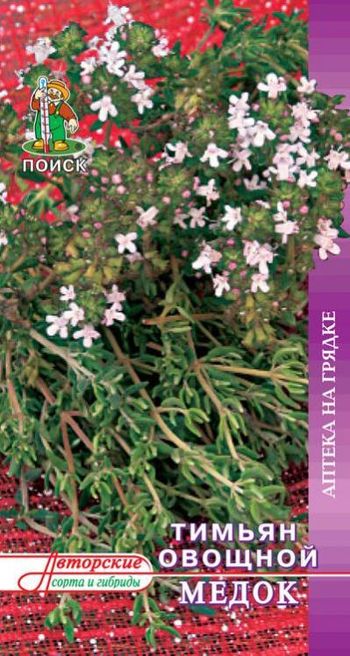 Тимьян МЕДОК 0,25гр. (Поиск)