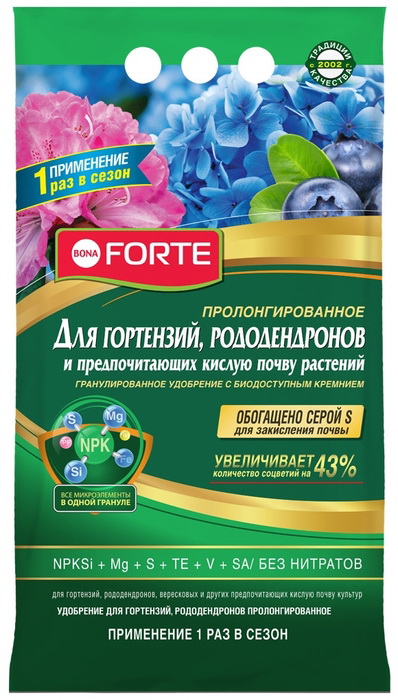 Удобрение Bona Forte д/гортензий, рододендронов и др. кустарников 2,5кг BF23010991 пролангир. с биод Удобрение Bona Forte д/гортензий, рододендронов и др. кустарников 2,5кг BF23010991 пролангир. с биод