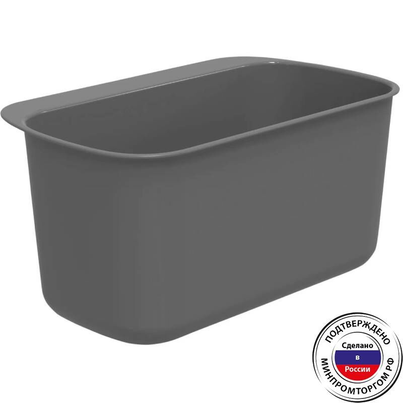 Контейнер навесной "Smart" 2,1л. ПБ37008/ПБ37005 .