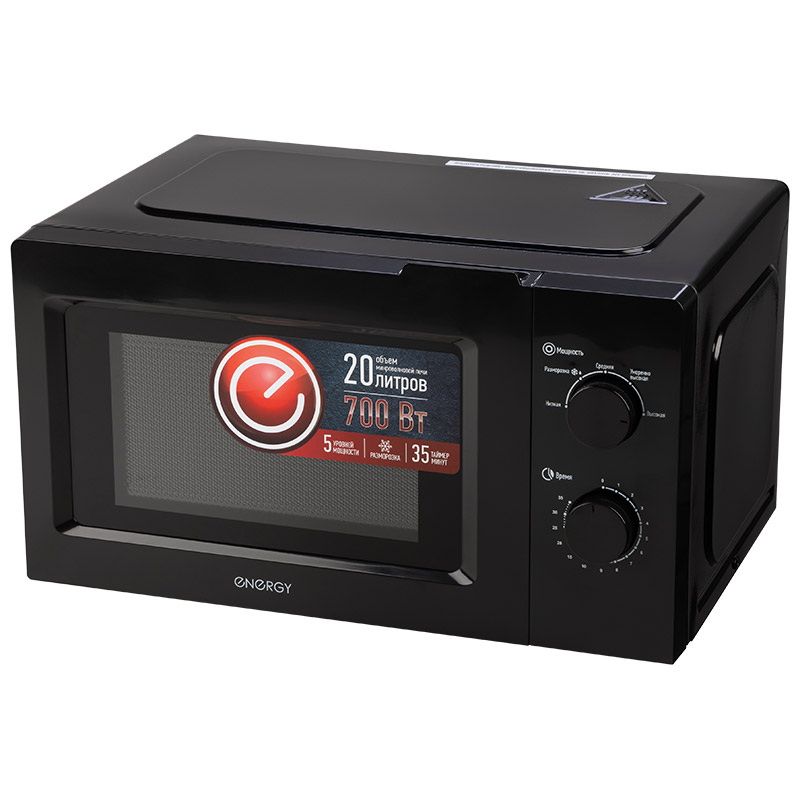 Микроволновая печь ENERGY EMW-20705 105695 (700Вт., 20л.) черная