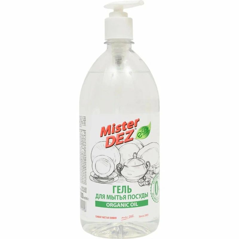 Гель д/посуды MISTER DEZ ECO-CLEANING Organic oil 1,0л. 1735 (с дозатором)