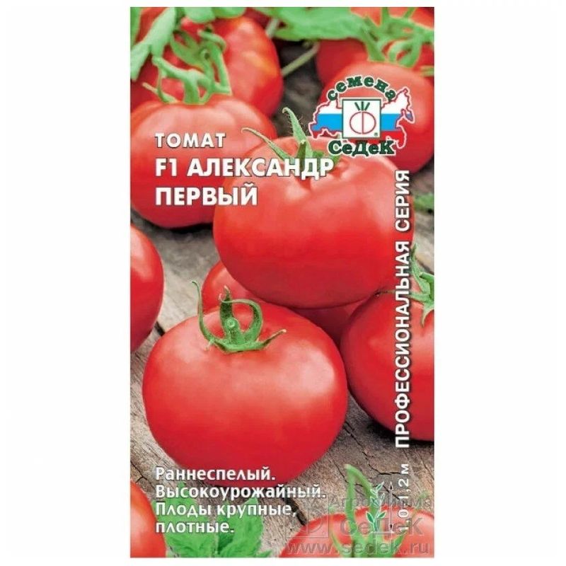 Томат АЛЕКСАНДР ПЕРВЫЙ F1 0,03г. СеДек