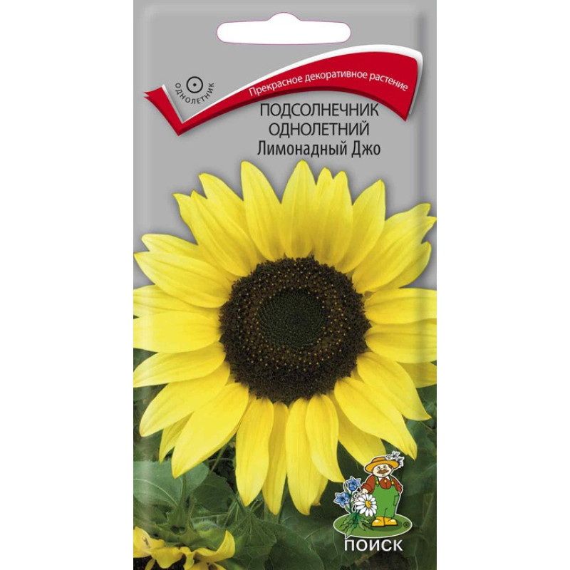 Подсолнечник ЛИМОНАДНЫЙ ДЖО 0,3гр. (Поиск)