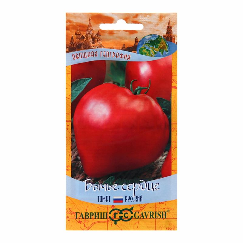 Томат БЫЧЬЕ СЕРДЦЕ 0,05г. (Гавриш)