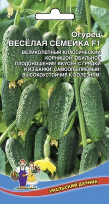 Огурец ВЕСЕЛАЯ СЕМЕЙКА F1 12шт. (Поиск)