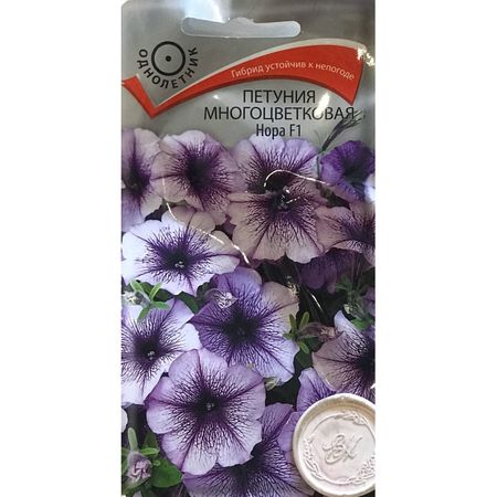 Петуния многоцветковая(мультифлора) НОРА  F1 20шт (Поиск)