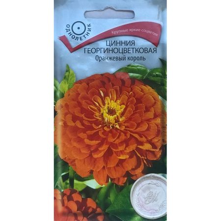 Цинния георгиноцветковая ВОЛШЕБНАЯ РОЗА (однолетник) 0,4гр. (Поиск)