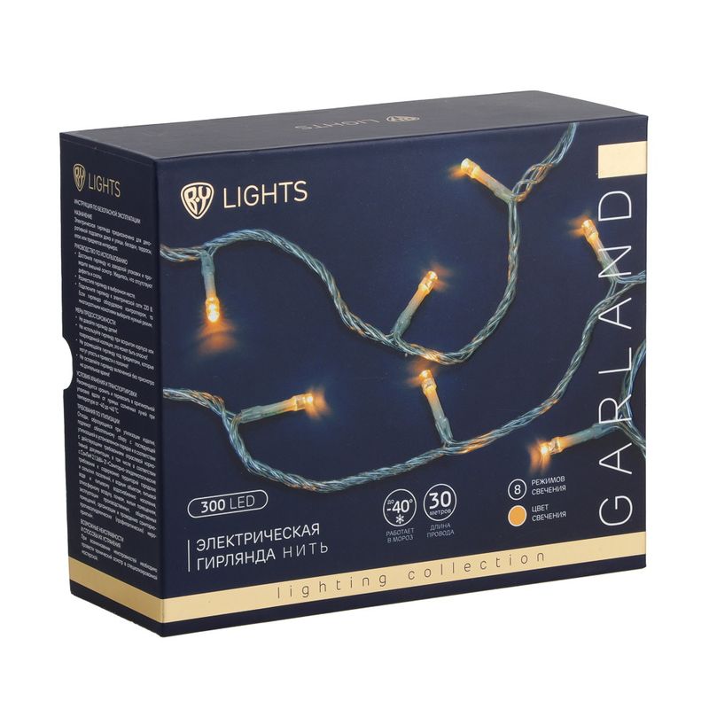 Гирлянда эл. уличная нить 30,0м. 351-782 вьюн 300LED, шампань, 8 реж.свеч.,прозрач. СНОУ БУМ