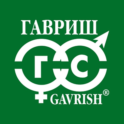 Гарвиш Гарвиш