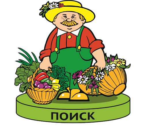 Поиск Поиск