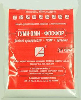 ГУМИ-ОМИ-Фосфор "Суперфосфат" 0,5кг.