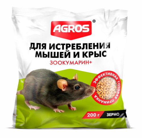 AGROS (зерно от мышей и крыс) 200гр. .