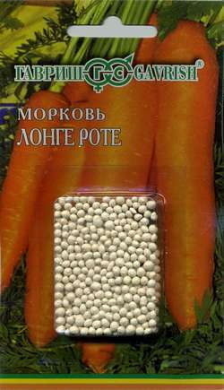 Морковь ЛОНГЕ РОТЕ (драже) 300шт. гель (бессердцевинная) (Гавриш)